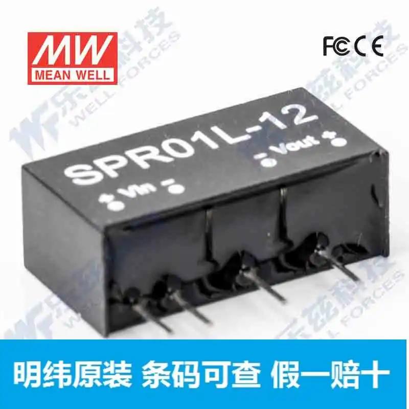 

Free shipping DC-DC SPR01L-12 1W 5V12V0.084A10PCS Please make a note of the model required