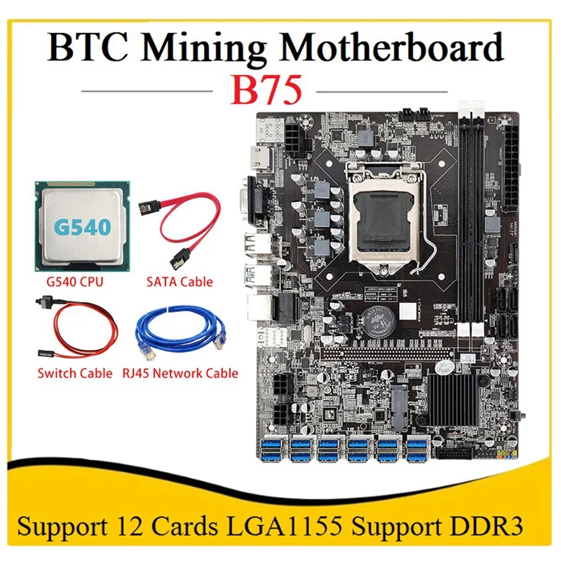 Материнская плата B75 ETH для майнинга LGA1155 12xpcie к USB адаптеру + процессор G540 + сетевой кабель RJ45 поддерживает DDR3 B75 USB BTC
Материнская плата B75 ETH для майнинга LGA1155 12xpcie к USB адаптеру + процессор G540 + сетевой кабель RJ45 поддерживает DDR3 B75 USB BTC