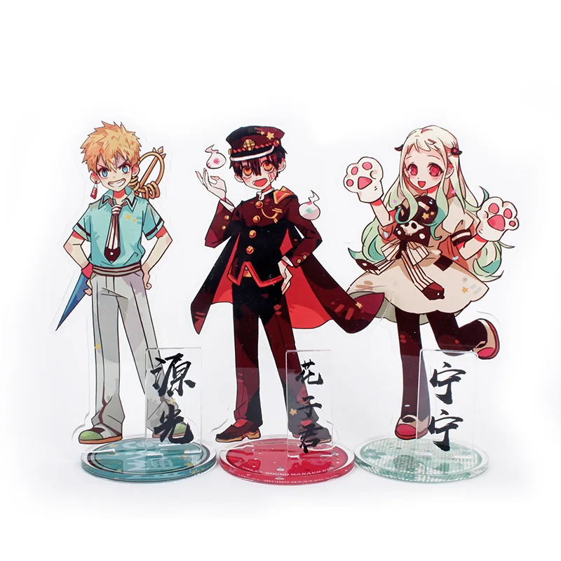 16CM Anime Stand Toilet Bound Hanako kun Figure Acrylic Model Yugi Amane Yahiro Nene Action Kawaii Figures Toys Decoration Gift
16CM Anime Stand Toilet Bound Hanako kun Figure Acrylic Model Yugi Amane Yahiro Nene Action Kawaii Figures Toys Decoration Gift