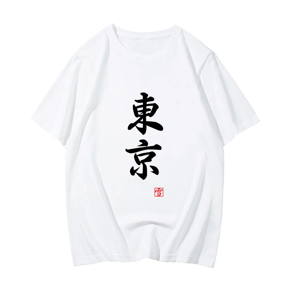 

Japan Tokyo T-shirts 100% Cotton Tshirts Fashion Women/men Minimalist Line Comfortable Summer Tees Regular Fit Soft Short Sleeve