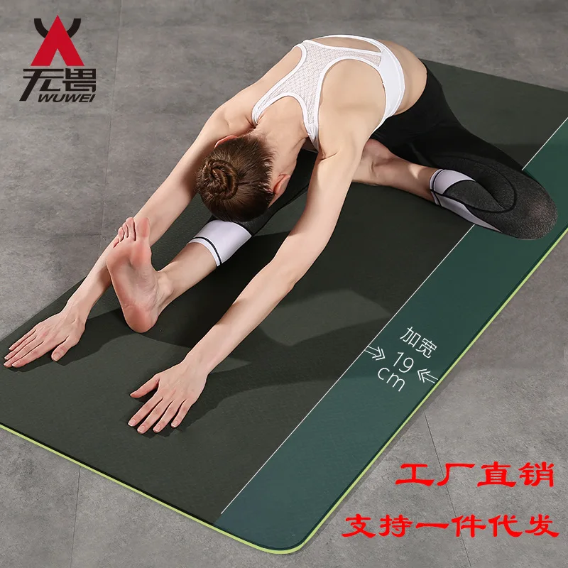 Tpe Yoga Mat Two-Color Widened Thickened Anti-Slip Shock-Absorbing Fitness Mat Jump Rope Mat A Generation Factory Outlet
Tpe Yoga Mat Two-Color Widened Thickened Anti-Slip Shock-Absorbing Fitness Mat Jump Rope Mat A Generation Factory Outlet