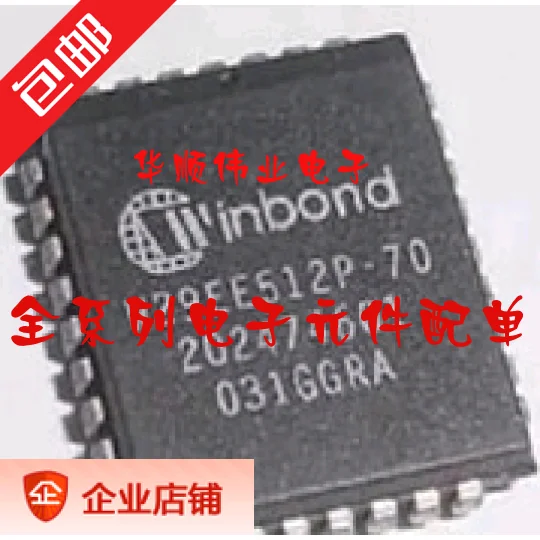 W29EE512P-70 W29EE512P PLCC-32 IC