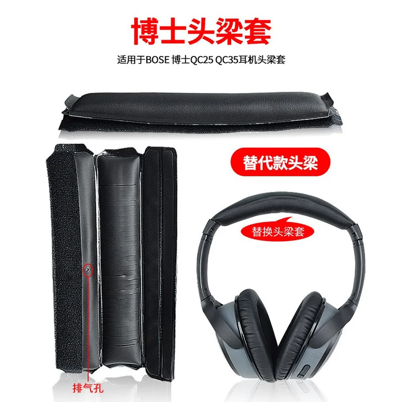 Headphone Protector Leather Headband For Bose QuietComfort QC35 QC25 SoundL Headphones Headband Soft Earmuff Sleeve
Headphone Protector Leather Headband For Bose QuietComfort QC35 QC25 SoundL Headphones Headband Soft Earmuff Sleeve