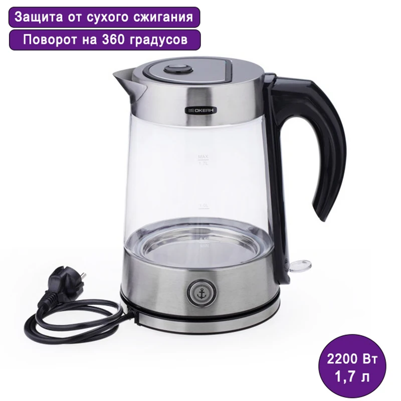 Electric Kettle Temperature Control 1.7L Glass Making Tea Coffee Hot Water Auto-Off & Boil-Dry Protection Stainless steel trim
Electric Kettle Temperature Control 1.7L Glass Making Tea Coffee Hot Water Auto-Off & Boil-Dry Protection Stainless steel trim