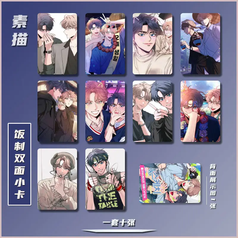 Корейская карта BL Manwha эскиз 3 дюйма, Закладка для книг Lee Joobin Choi Ilkyung, зажим для книг, языковая маркировка, коллекционные товары для манги
Корейская карта BL Manwha эскиз 3 дюйма, Закладка для книг Lee Joobin Choi Ilkyung, зажим для книг, языковая маркировка, коллекционные товары для манги