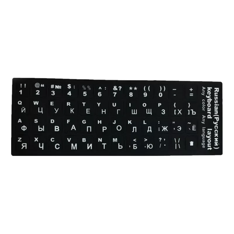 10inch Russian Keyboard Stickers For Notebook Computer Desktop Keyboard Cover Covers Dustproof Waterproof Russia Sticker
10inch Russian Keyboard Stickers For Notebook Computer Desktop Keyboard Cover Covers Dustproof Waterproof Russia Sticker