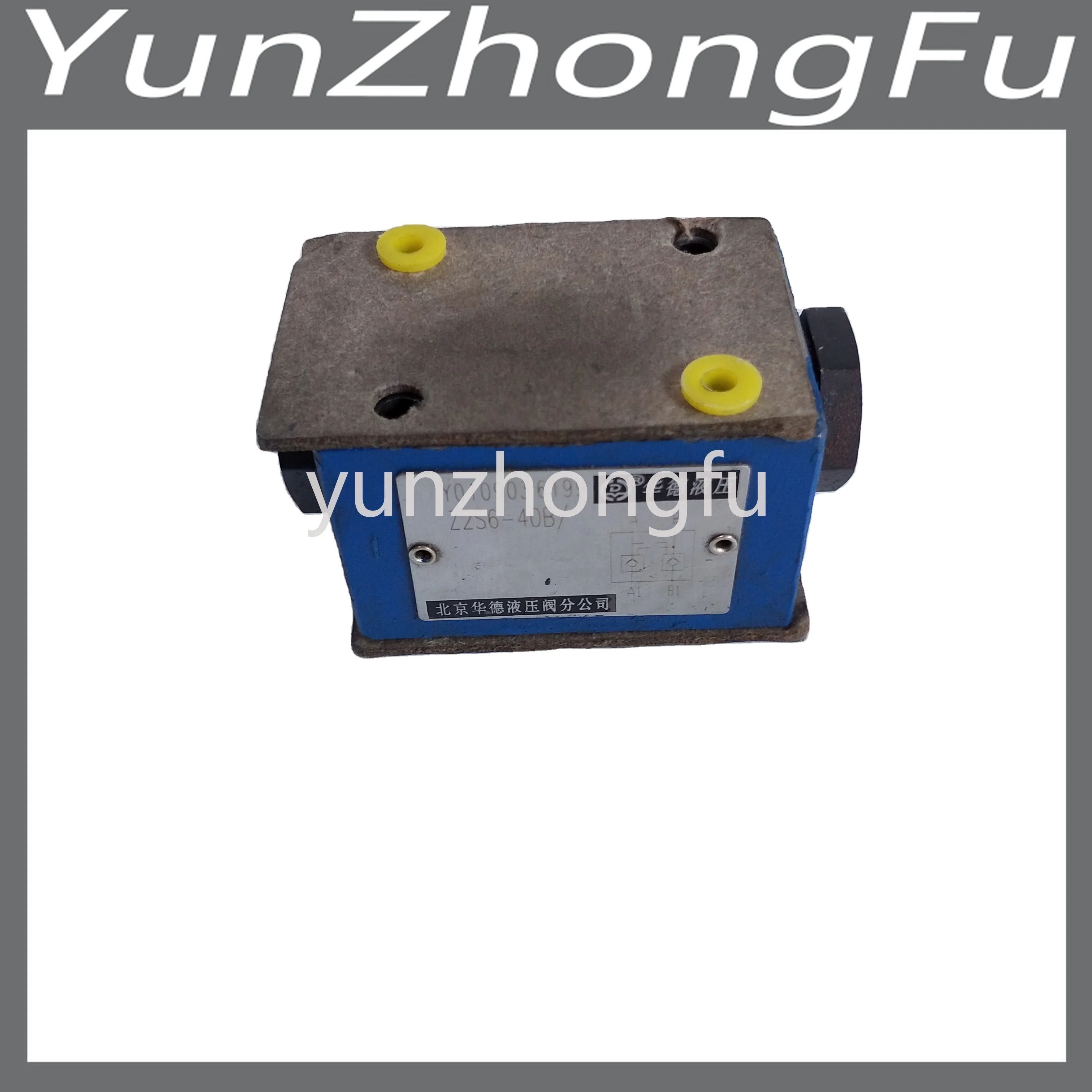 Z2S6-40B Hydraulic superposition hydraulic control one-way valve pressure retaining valve
Z2S6-40B Hydraulic superposition hydraulic control one-way valve pressure retaining valve