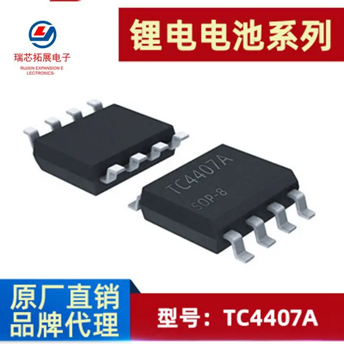20 шт. Оригинальный Новый TC4407 TC4407A SOP-8 30 в P-канальный увеличенный МОП-транзистор
20 шт. Оригинальный Новый TC4407 TC4407A SOP-8 30 в P-канальный увеличенный МОП-транзистор