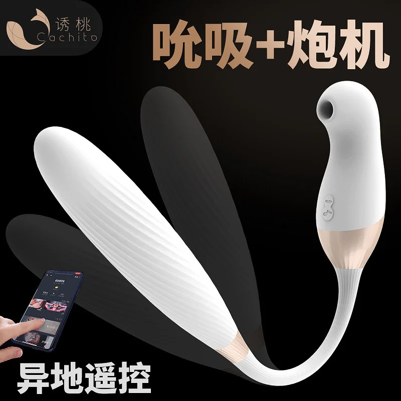 Приманка персик вне контроля умный пистолет с дистанционным управлением с ИИ нагревательный Вибрационный стержень ударный стержень масту... 
Приманка персик вне контроля умный пистолет с дистанционным управлением с ИИ нагревательный Вибрационный стержень ударный стержень масту...