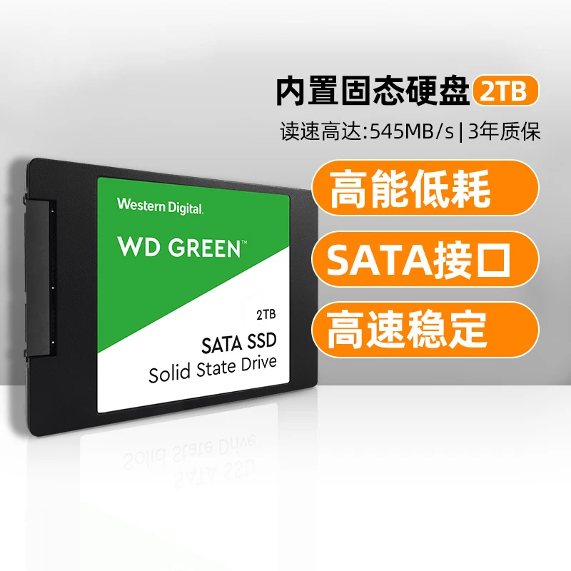 Твердотельный накопитель WD WDS200T2G0A, ТБ SSD, интерфейс SATA для ноутбука и настольного компьютера
Твердотельный накопитель WD WDS200T2G0A, ТБ SSD, интерфейс SATA для ноутбука и настольного компьютера