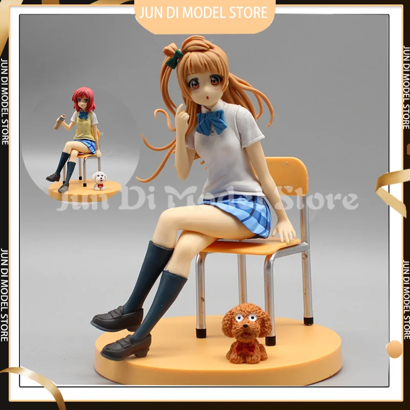 14cm Anime Lovelive! School Idol Project Figure Nishikino Maki Minami Kotori School Uniform Seated With Chair Toys Pvc Gift Doll
14cm Anime Lovelive! School Idol Project Figure Nishikino Maki Minami Kotori School Uniform Seated With Chair Toys Pvc Gift Doll