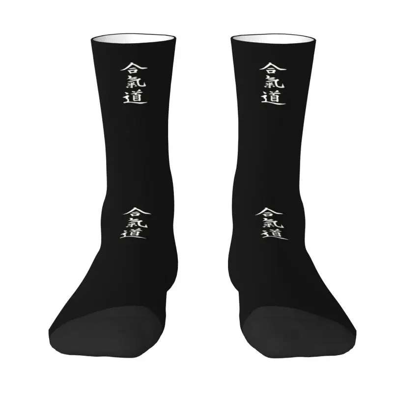 

Japanese Aikido Dress Socks for Men Women Warm Fashion Martial Art Crew Socks