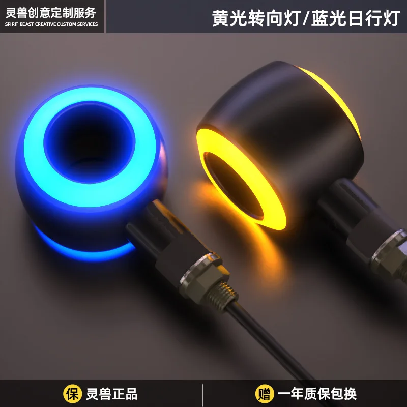 SPIRIT BEAST Мотоциклетный поворотник Светодиодный электрический фонарь Автомобильное освещение # Указатели поворота 12 В, подсветка Jinji flash 300, ретро
SPIRIT BEAST Мотоциклетный поворотник Светодиодный электрический фонарь Автомобильное освещение # Указатели поворота 12 В, подсветка Jinji flash 300, ретро