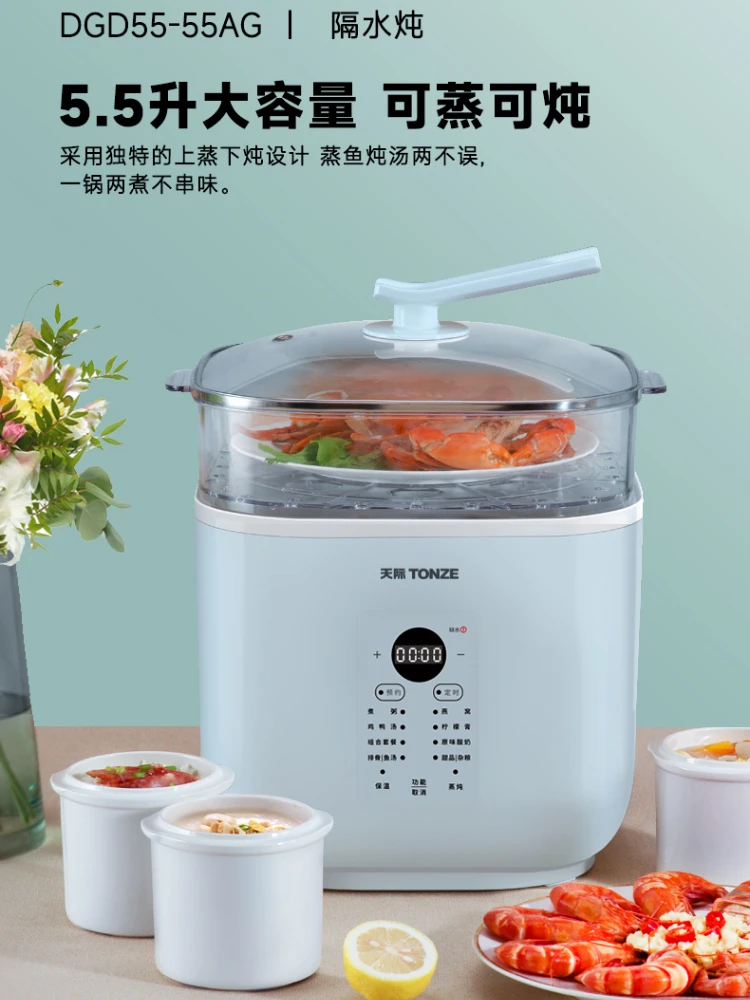 Electric Stew Pot Pan Cooking Appliances Bowl Casserole Ceramic Simmering Slow Kitchen Equipment Cuisin Porridge Artifact Cooker
Electric Stew Pot Pan Cooking Appliances Bowl Casserole Ceramic Simmering Slow Kitchen Equipment Cuisin Porridge Artifact Cooker