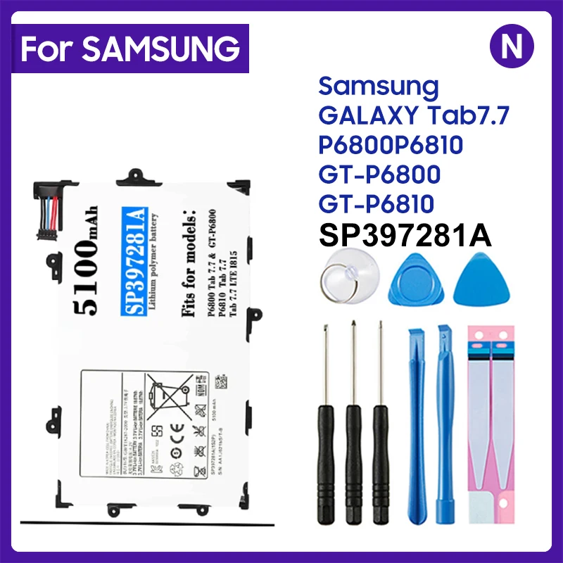 100% оригинальный сменный аккумулятор для планшета SAMSUNG SP397281A SP397281A(1S2P) 5100mA для Samsung Galaxy Tab 10. 0 P6800 i815 P6810
100% оригинальный сменный аккумулятор для планшета SAMSUNG SP397281A SP397281A(1S2P) 5100mA для Samsung Galaxy Tab 10. 0 P6800 i815 P6810