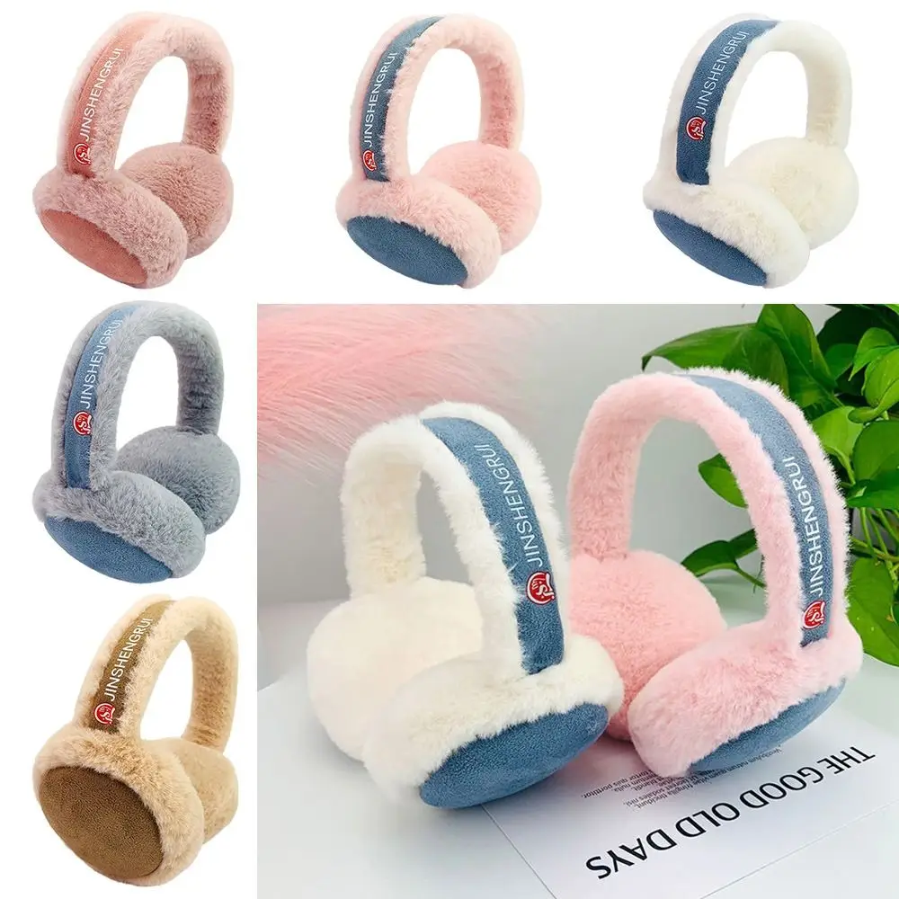 Portable Women Men Outdoor Foldable Ear Warmer Cold Protection Ear-Muffs Winter Earflaps Soft Plush Earmuffs
Portable Women Men Outdoor Foldable Ear Warmer Cold Protection Ear-Muffs Winter Earflaps Soft Plush Earmuffs