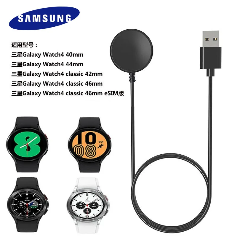 EP-OR825 For SAMSUNG Watch Wireless Charger Active2 USB Adapter Charging Cable Base For Galaxy Watch 4 3 R500 Active Smart Band
EP-OR825 For SAMSUNG Watch Wireless Charger Active2 USB Adapter Charging Cable Base For Galaxy Watch 4 3 R500 Active Smart Band