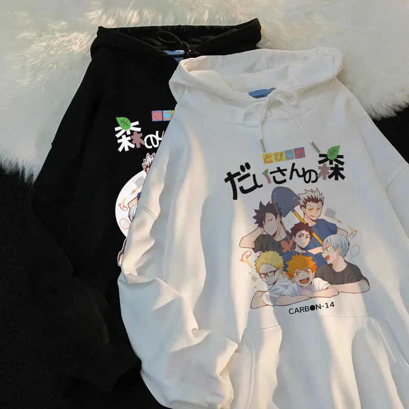 Новинка Мужская толстовка y2k с капюшоном Kuroo с японским Аниме толстовки манга в стиле хип-хоп Строительная футболка оверсайз уличная одежда ...
Новинка Мужская толстовка y2k с капюшоном Kuroo с японским Аниме толстовки манга в стиле хип-хоп Строительная футболка оверсайз уличная одежда ...