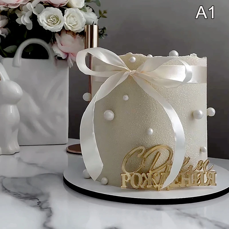 Акриловый топпер для торта "С днём рождения", TPXCKz
Акриловый топпер для торта "С днём рождения", TPXCKz