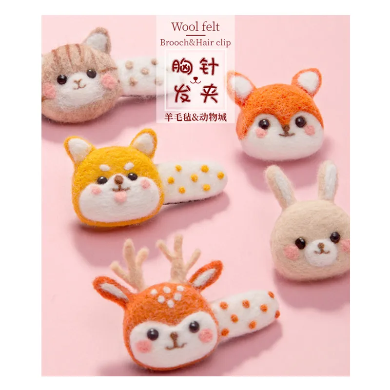 Small animal hairpin Brooch wool needlepoint kit wool felt needle felting decoration craft needlecraft DIY handmade
Small animal hairpin Brooch wool needlepoint kit wool felt needle felting decoration craft needlecraft DIY handmade