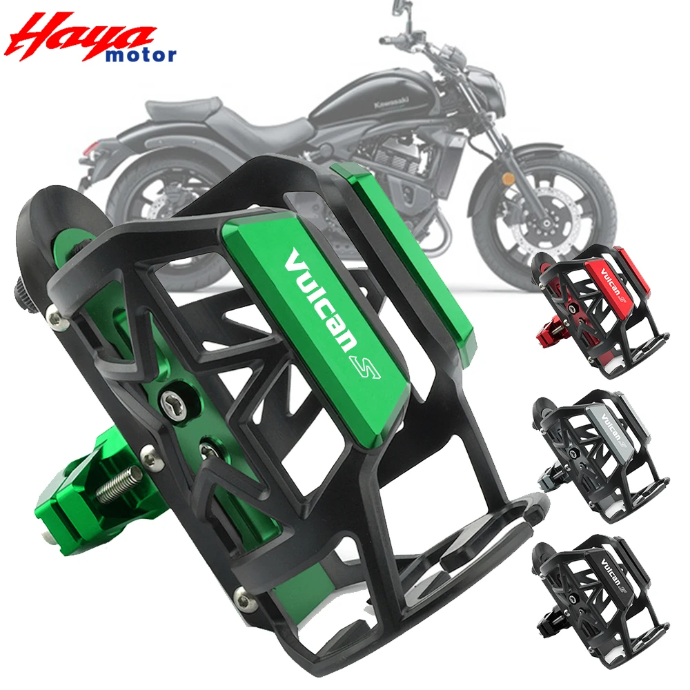 Для KAWASAKI VULCAN S 650 VN650, новейшие высококачественные аксессуары для мотоциклов, бутылка для напитков и воды, держатель для чашки с логотипом
Для KAWASAKI VULCAN S 650 VN650, новейшие высококачественные аксессуары для мотоциклов, бутылка для напитков и воды, держатель для чашки с логотипом