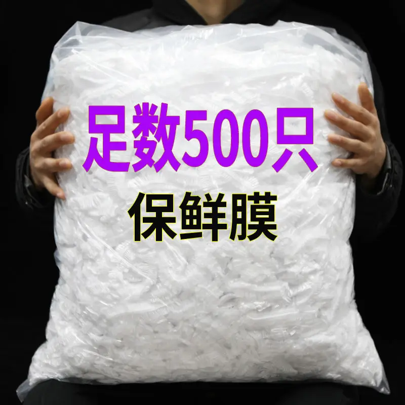 Одноразовая пластиковая обертка для пищевых продуктов, Бытовая пластиковая обертка, Пыленепроницаемая и устойчивая к насекомым Улучшенная утолщенная миска для еды, Cov
Одноразовая пластиковая обертка для пищевых продуктов, Бытовая пластиковая обертка, Пыленепроницаемая и устойчивая к насекомым Улучшенная утолщенная миска для еды, Cov