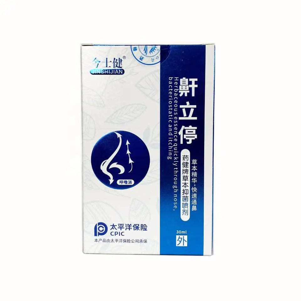 3 bottles Sale Stop Snoring Treatments Herbaceous Quickly Throughnose 30ml Jinshijian Snoring Stop Spray Nasal Spray
3 bottles Sale Stop Snoring Treatments Herbaceous Quickly Throughnose 30ml Jinshijian Snoring Stop Spray Nasal Spray