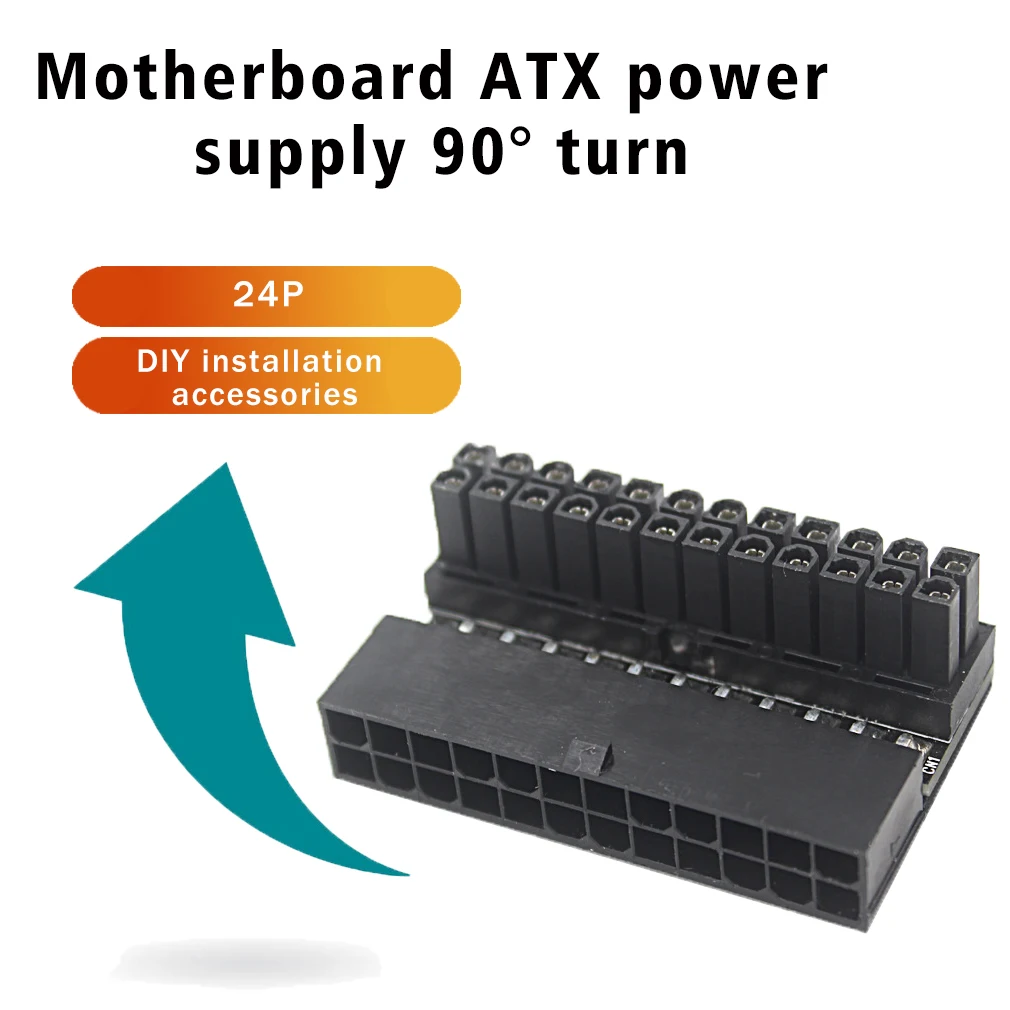 Блок питания для компьютера, от 24P до 90 градусов
Блок питания для компьютера, от 24P до 90 градусов