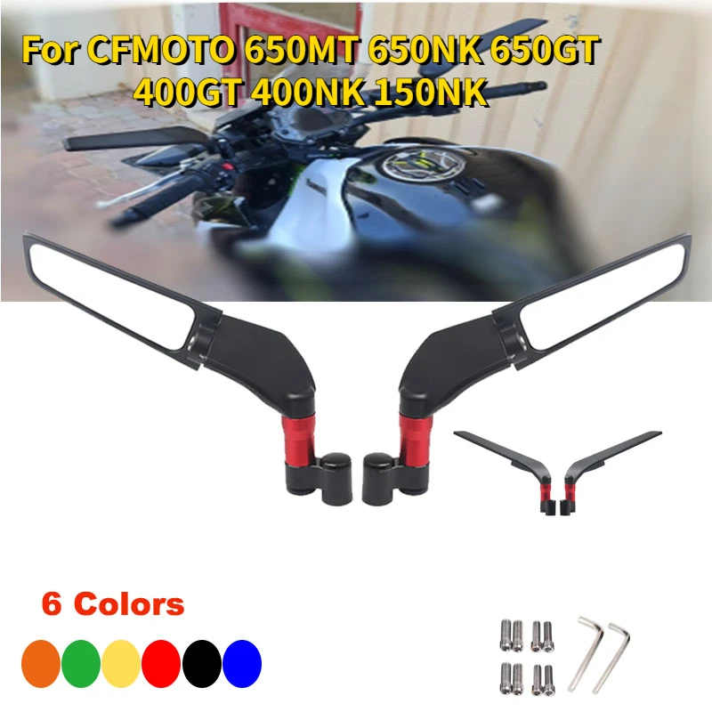 Поворотные боковые зеркала заднего вида для CFMOTO 650MT 650NK 650GT 400GT 400NK 150NK
Поворотные боковые зеркала заднего вида для CFMOTO 650MT 650NK 650GT 400GT 400NK 150NK