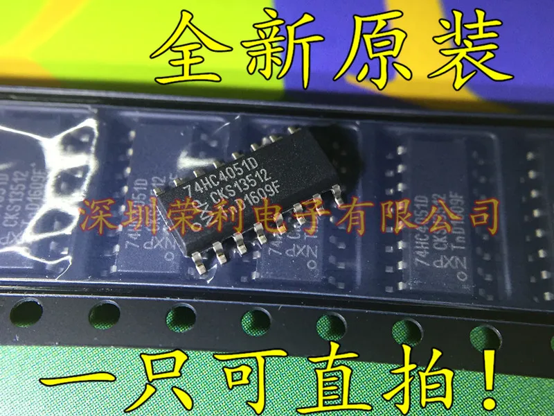 10 шт./партия 74HC4051D 74HC4051/ SOP-16 
10 шт./партия 74HC4051D 74HC4051/ SOP-16