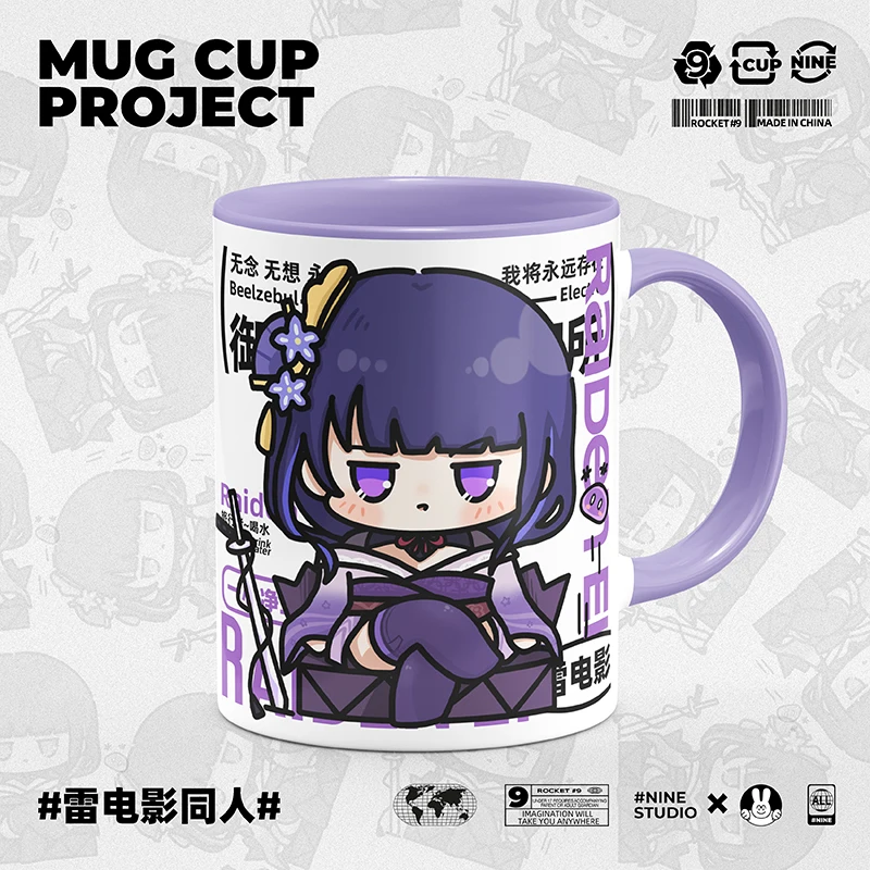 Аниме игра Genshin Impact Cosplay Raiden Shogun Beelzebul Merch Cup Милая керамическая печать кофе молоко чай сок кружка подарок Kawaii
Аниме игра Genshin Impact Cosplay Raiden Shogun Beelzebul Merch Cup Милая керамическая печать кофе молоко чай сок кружка подарок Kawaii