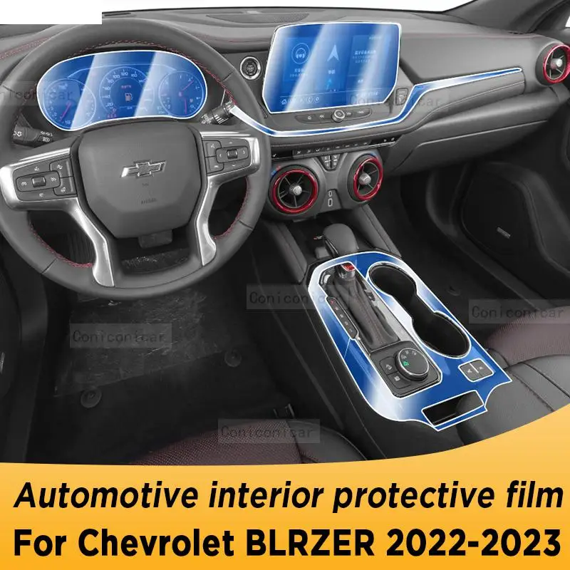 Для Chevrolet BLRZER 2022 2023 панель коробки передач навигация автомобильный внутренний экран фотография Защита от царапин
Для Chevrolet BLRZER 2022 2023 панель коробки передач навигация автомобильный внутренний экран фотография Защита от царапин