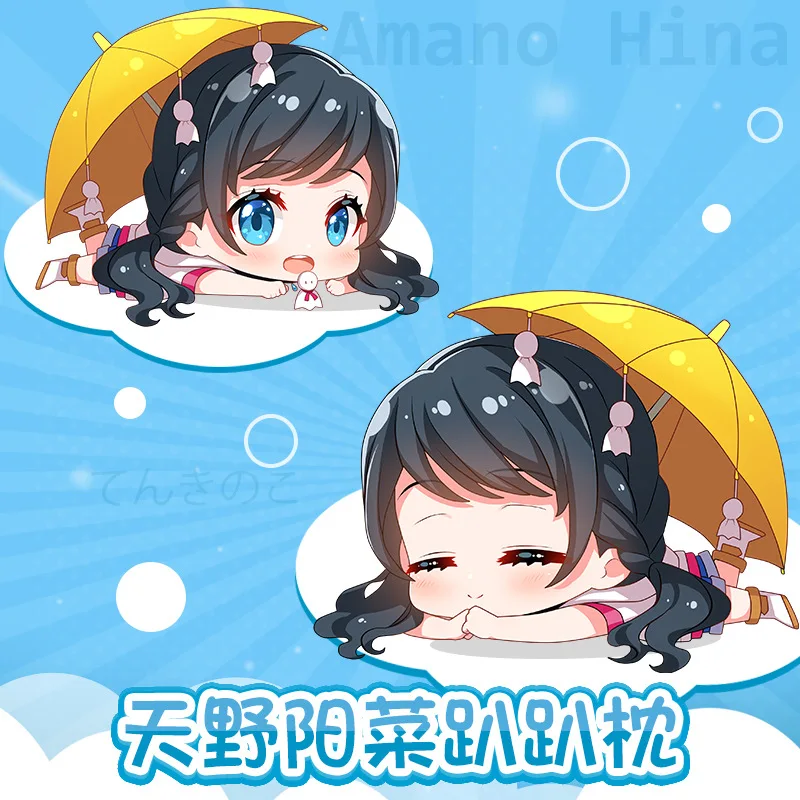 Anime Weathering With You Plush Pillow Toy Soft Stuffed Nap Pillow Lie Position Cushion Gift
Anime Weathering With You Plush Pillow Toy Soft Stuffed Nap Pillow Lie Position Cushion Gift