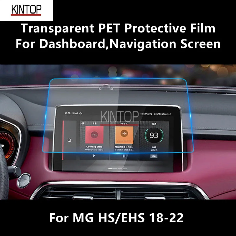 For MG HS/EHS 18-22 Dashboard,Navigation Screen Transparent PET Protective Film Anti-scratch Accessories Refit 
For MG HS/EHS 18-22 Dashboard,Navigation Screen Transparent PET Protective Film Anti-scratch Accessories Refit