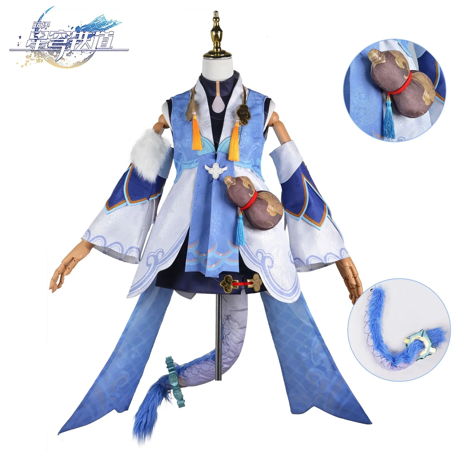 Anime! Bailu Honkai: Star Rail Ancient Game Suit Lovely Uniform Cosplay Costume Halloween Carnival Party Outfit Women Gift
Anime! Bailu Honkai: Star Rail Ancient Game Suit Lovely Uniform Cosplay Costume Halloween Carnival Party Outfit Women Gift