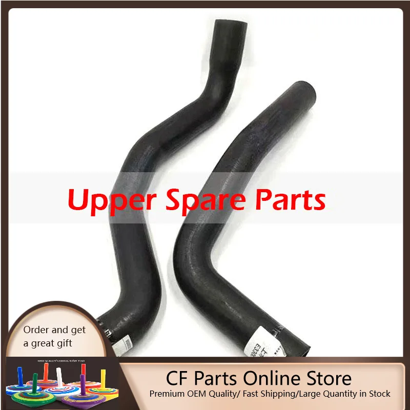 Upper Water Hose 193-2785 Lower Water Hose 193-2786 For Caterpillar Excavator 330C
Upper Water Hose 193-2785 Lower Water Hose 193-2786 For Caterpillar Excavator 330C