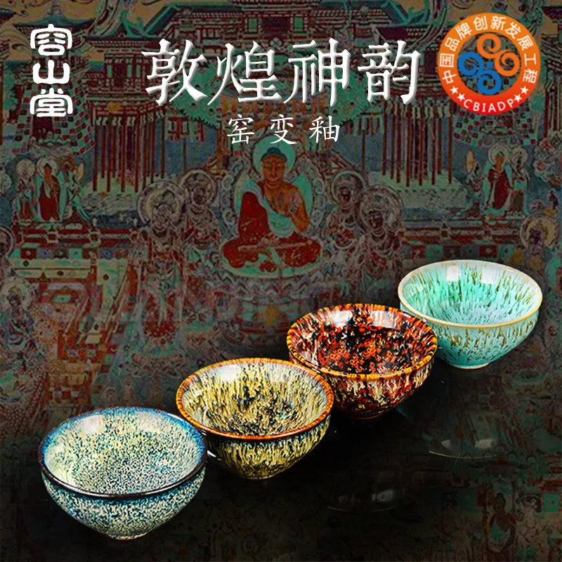 Rongshantang Dunhuang Kiln Baked Ceramic Cup Temmoku Glaze Cup Jianzhan Cai Tea Cup Master Cup Large Tea Set Single Cup
Rongshantang Dunhuang Kiln Baked Ceramic Cup Temmoku Glaze Cup Jianzhan Cai Tea Cup Master Cup Large Tea Set Single Cup