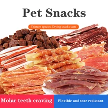 Pet dog dog snacks teeth grinding stick bone ham sausage cowhide roll chicken jerky bite biscuit mix