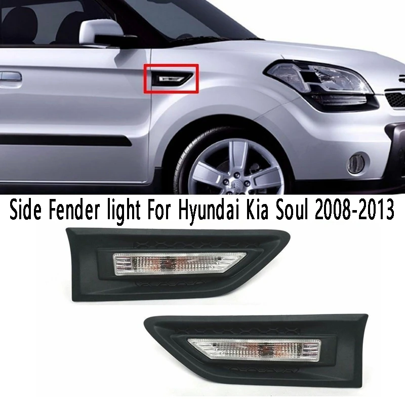 Габаритный фонарь для бокового крыла, светильник Тель поворота для Hyundai Kia Soul 2008-2013 877722K100 
Габаритный фонарь для бокового крыла, светильник Тель поворота для Hyundai Kia Soul 2008-2013 877722K100