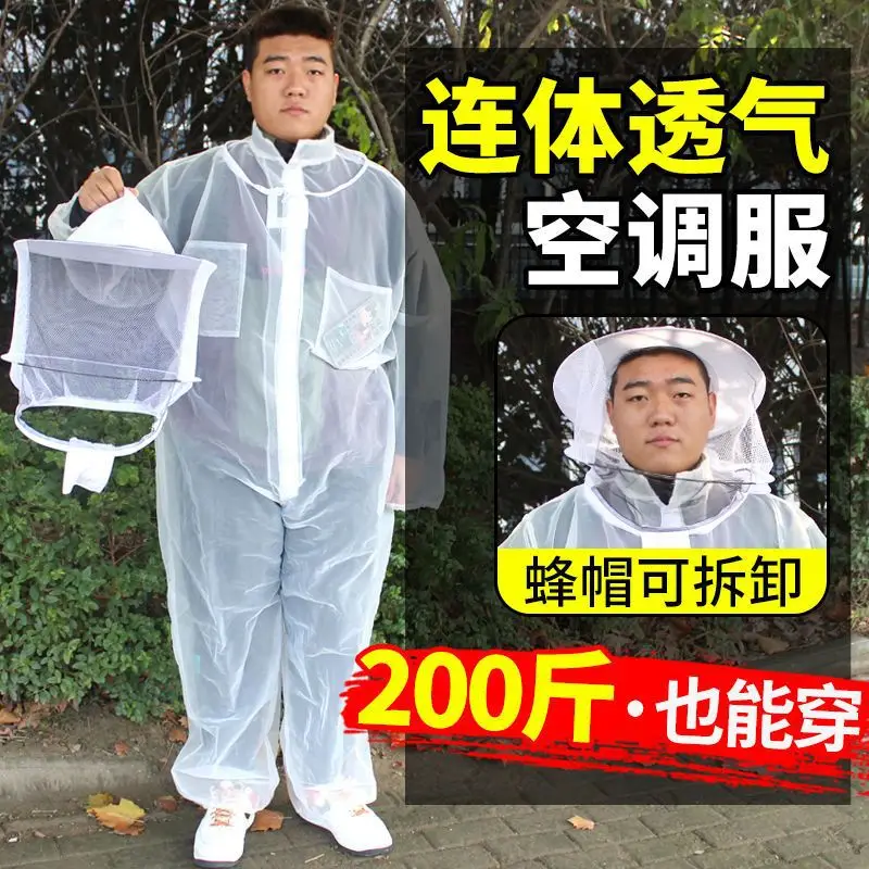 Beekeeping Clothing, Large Size Bee Protective Clothing, Full Set Of Breathable Bee Protection Clothing, One-Piece Fattening And
Beekeeping Clothing, Large Size Bee Protective Clothing, Full Set Of Breathable Bee Protection Clothing, One-Piece Fattening And