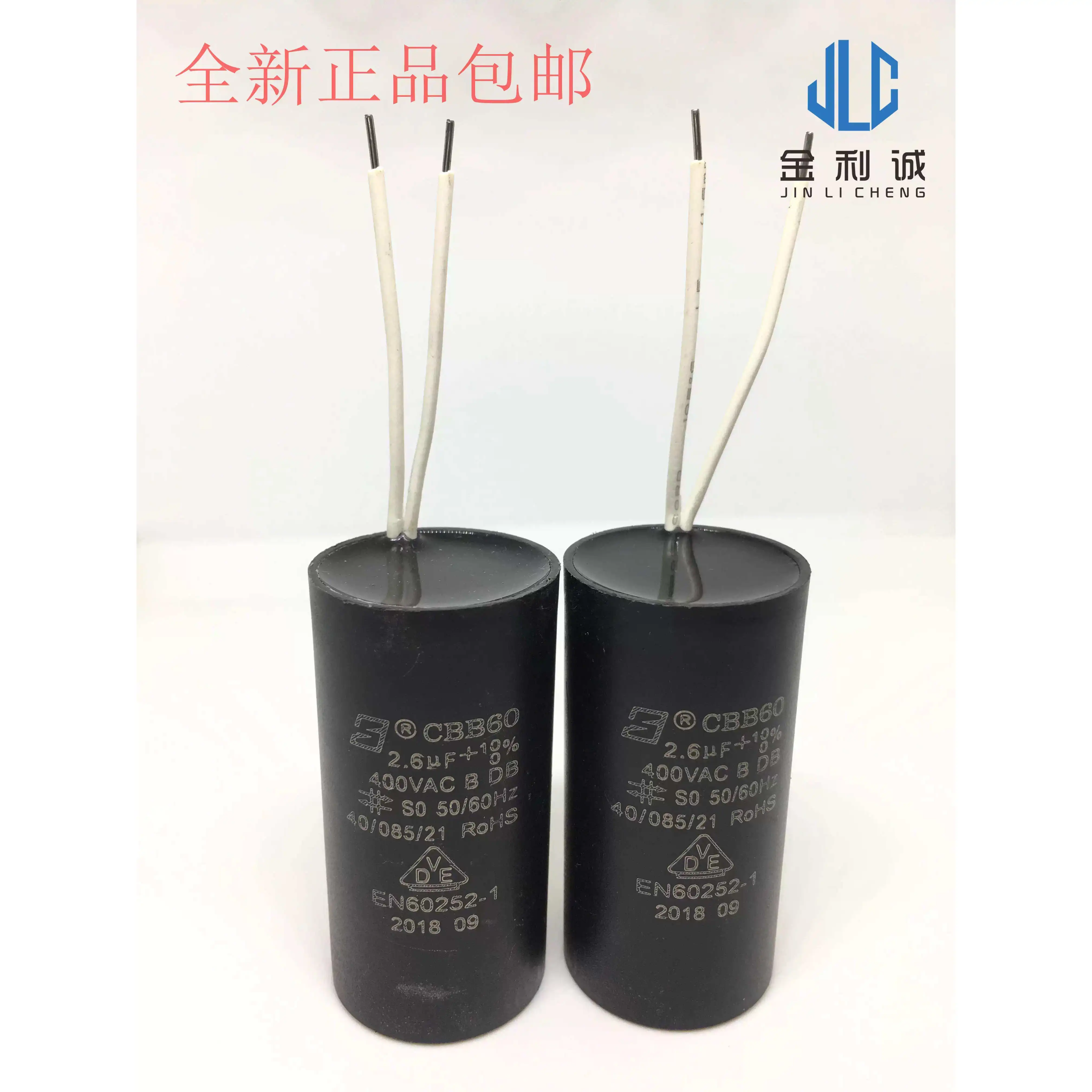 Пусковой конденсатор MK265N40RL 2,6 мкФ 400 В
Пусковой конденсатор MK265N40RL 2,6 мкФ 400 В