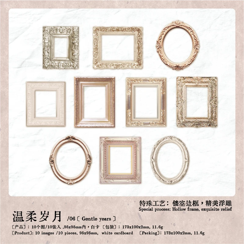 Карты для коллажа Journal GO, 10 шт.
Карты для коллажа Journal GO, 10 шт.