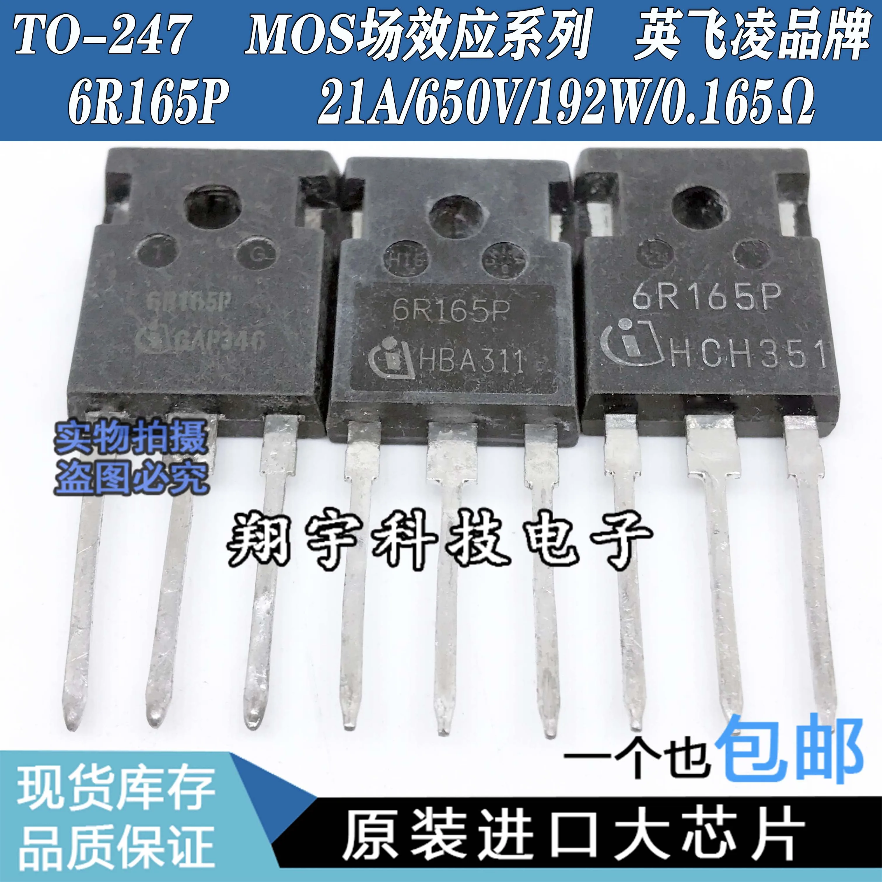 Бесплатная доставка 6R165P IPW60R165CP 21A/650V/192W (10 шт.)
Бесплатная доставка 6R165P IPW60R165CP 21A/650V/192W (10 шт.)