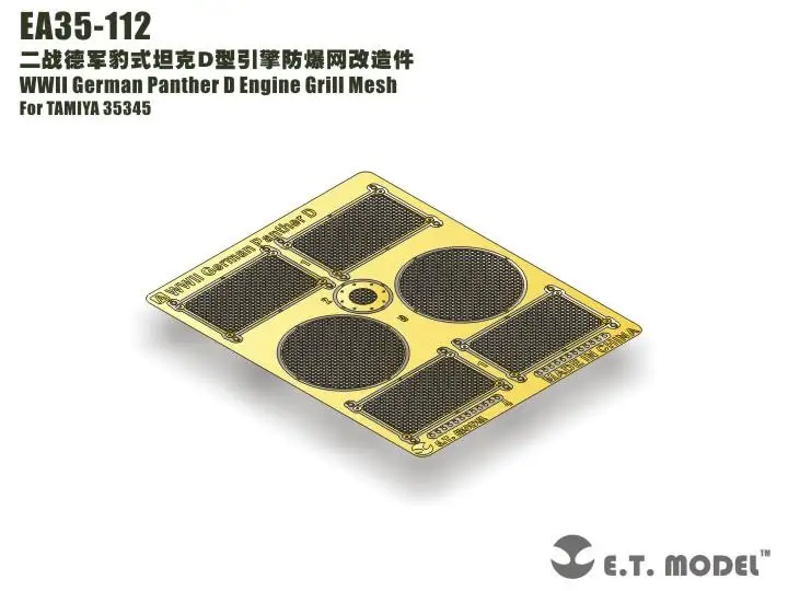 ET Model 1/35 EA35-112 WWII German Panther D Engine Grill Mesh Detail Up part For TAMIYA 35345
ET Model 1/35 EA35-112 WWII German Panther D Engine Grill Mesh Detail Up part For TAMIYA 35345