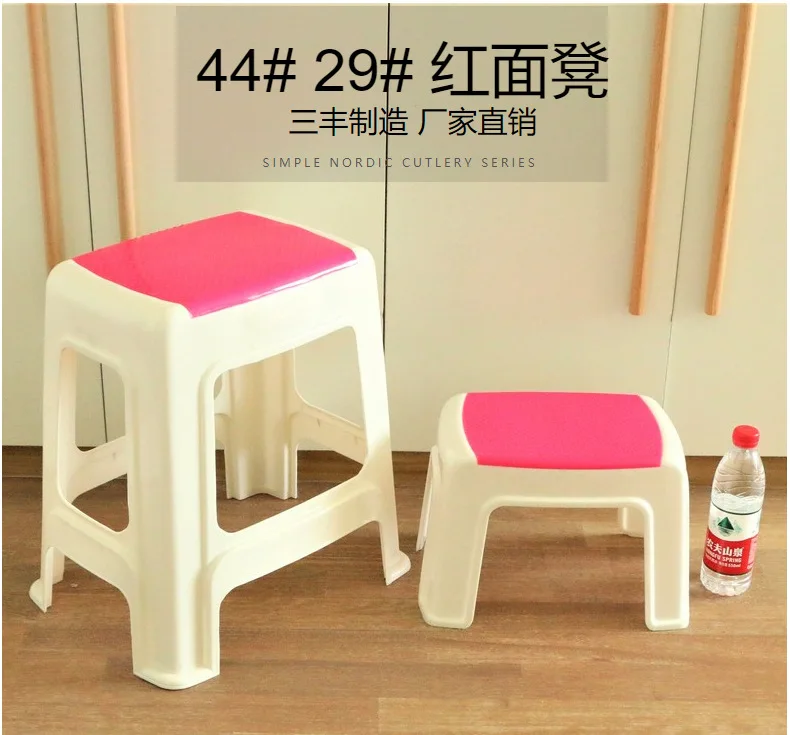 Plastic Chair Foot Stool Kitchen Garden Bathroom Toilet Stool Outdoor Portable Mountaineering Chair
Plastic Chair Foot Stool Kitchen Garden Bathroom Toilet Stool Outdoor Portable Mountaineering Chair