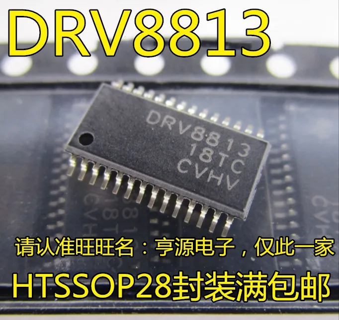 10 шт. Оригинальный Новый DRV8813PWPR DRV8313PWPR DRV8803PWPR TSSOP DRV8313RHHR QFN36
10 шт. Оригинальный Новый DRV8813PWPR DRV8313PWPR DRV8803PWPR TSSOP DRV8313RHHR QFN36