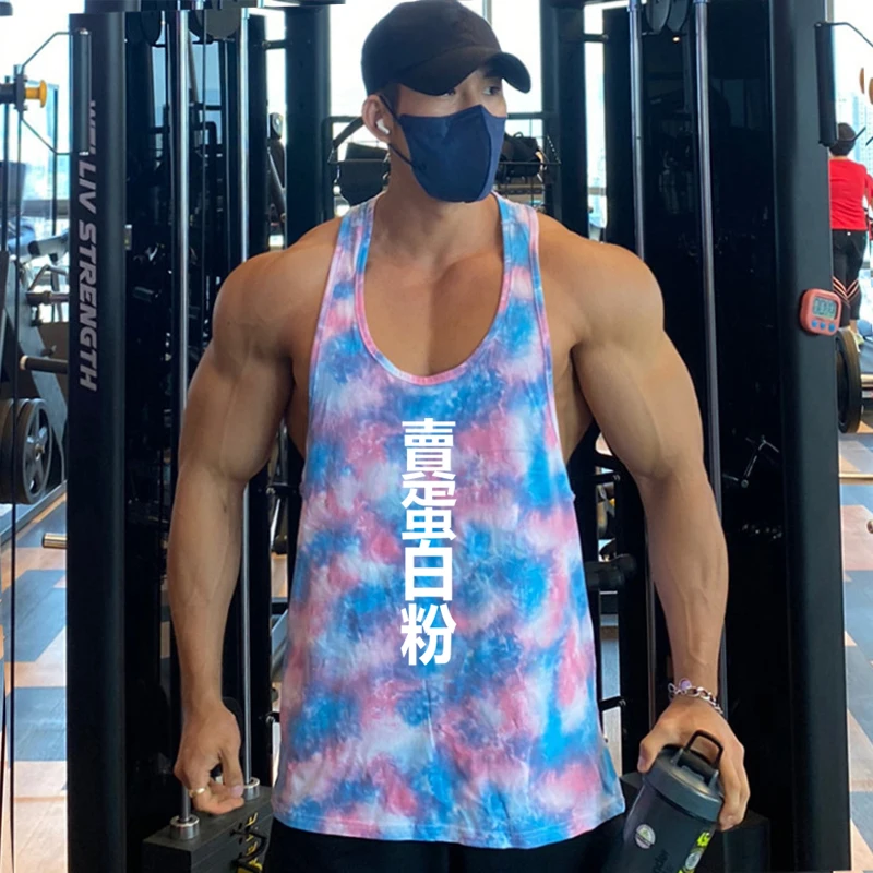 Men Tank Top Mesh Quick-dry Camouflage Y-back Vest Gym Bodybuilding Workout Fitness Summer Leisure Sportswear sleeveless Shirt
Men Tank Top Mesh Quick-dry Camouflage Y-back Vest Gym Bodybuilding Workout Fitness Summer Leisure Sportswear sleeveless Shirt