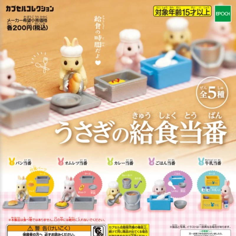 Japan Genuine Epoch Gashapon Toy Rabbit School Nutrition Lunch Capsule Gacha Model Fiugre Table Ornaments Kids Gifts
Japan Genuine Epoch Gashapon Toy Rabbit School Nutrition Lunch Capsule Gacha Model Fiugre Table Ornaments Kids Gifts