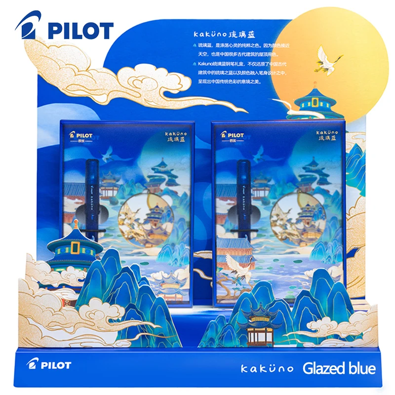 Ручка перьевая Pilot KaKuno с улыбающимся лицом, цветная Глянцевая синяя ограниченная Подарочная коробка, Набор F/M для обучения искусству
Ручка перьевая Pilot KaKuno с улыбающимся лицом, цветная Глянцевая синяя ограниченная Подарочная коробка, Набор F/M для обучения искусству