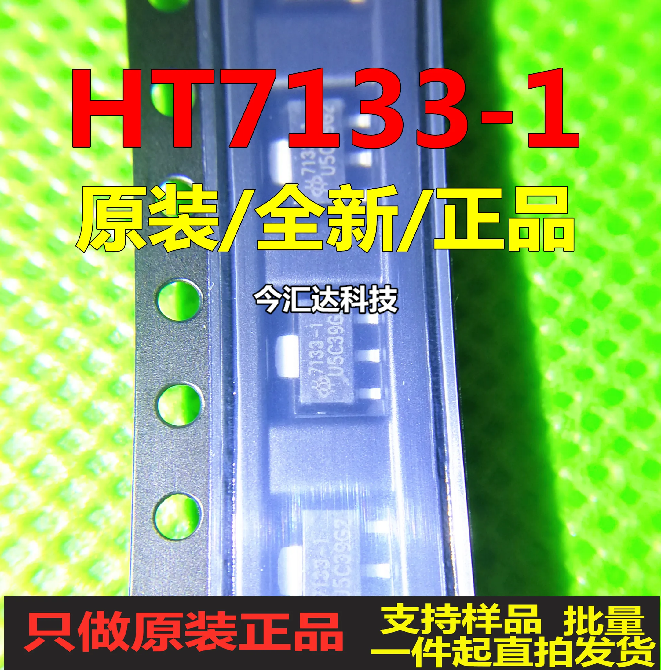 30 шт. оригинальные новые 30 шт. оригинальная новая фотография 7133-1 трехсторонняя стабилизированная труба давления
30 шт. оригинальные новые 30 шт. оригинальная новая фотография 7133-1 трехсторонняя стабилизированная труба давления